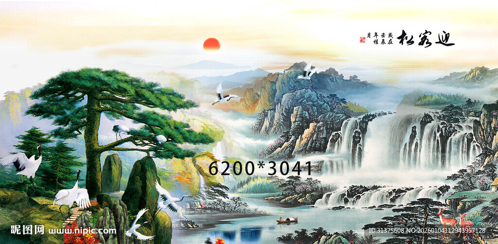 中式山水国画风景图