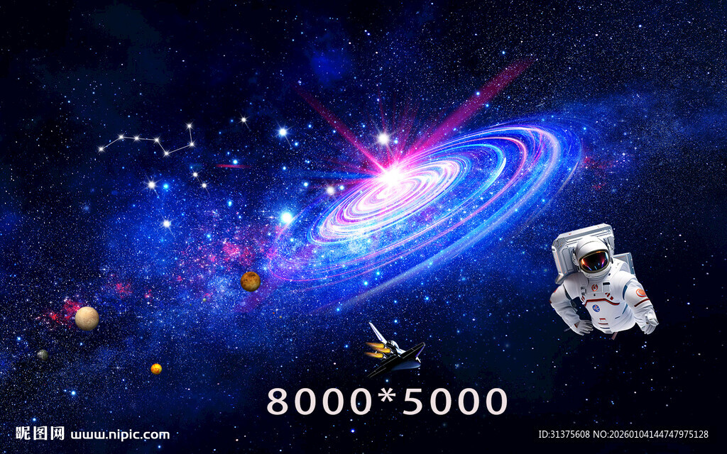 宇宙飞船遨游璀璨星空