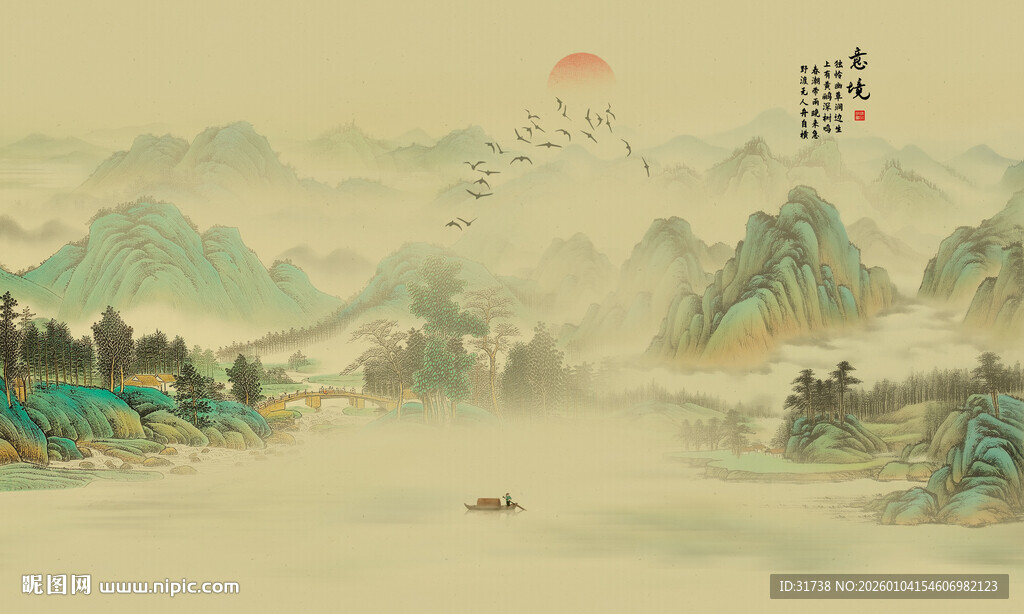 新中式工笔国画山水背景图