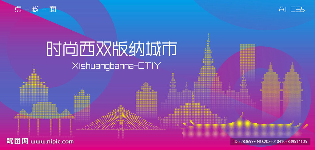 时尚西双版纳建筑