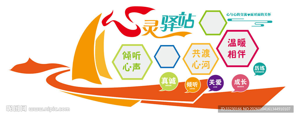 电商运营服务一站式平台