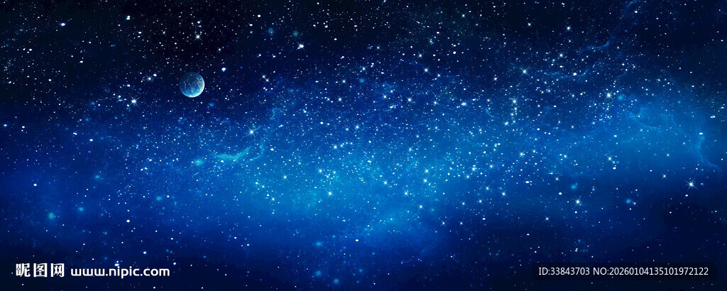 绚丽宇宙星空背景图