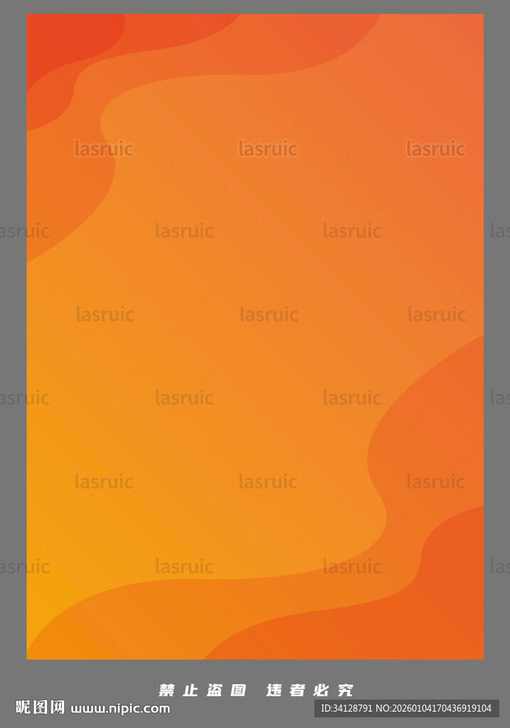 橙色渐变流体背景模板
