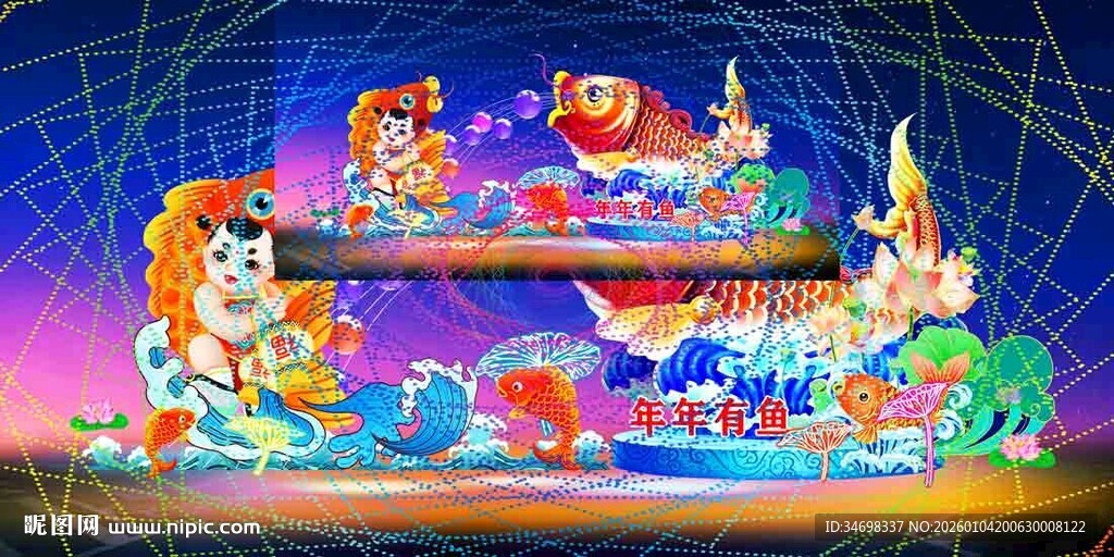 元宵彩灯效果图