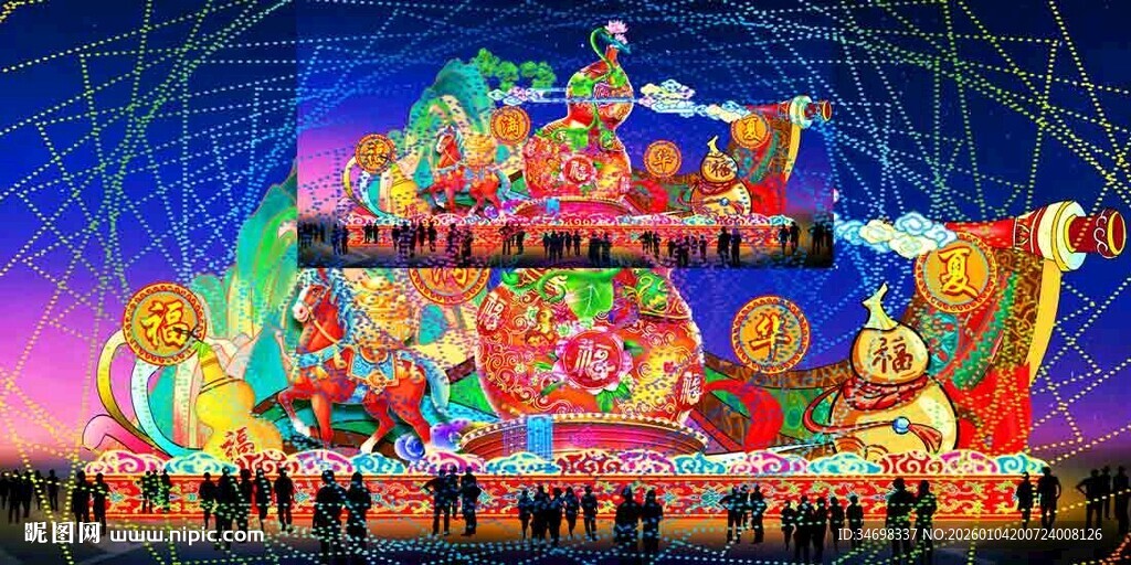 元宵彩灯效果图