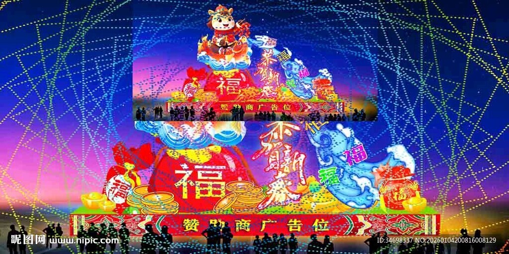 传统花灯彩灯效果图