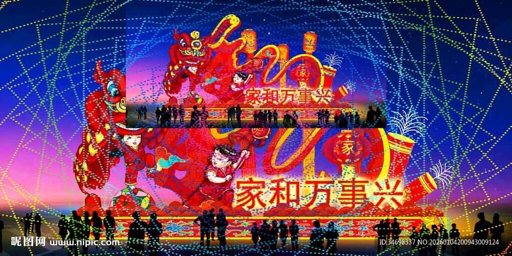 元宵彩灯效果图