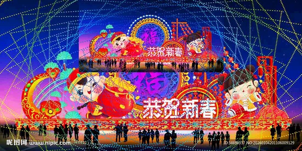 元宵彩灯效果图