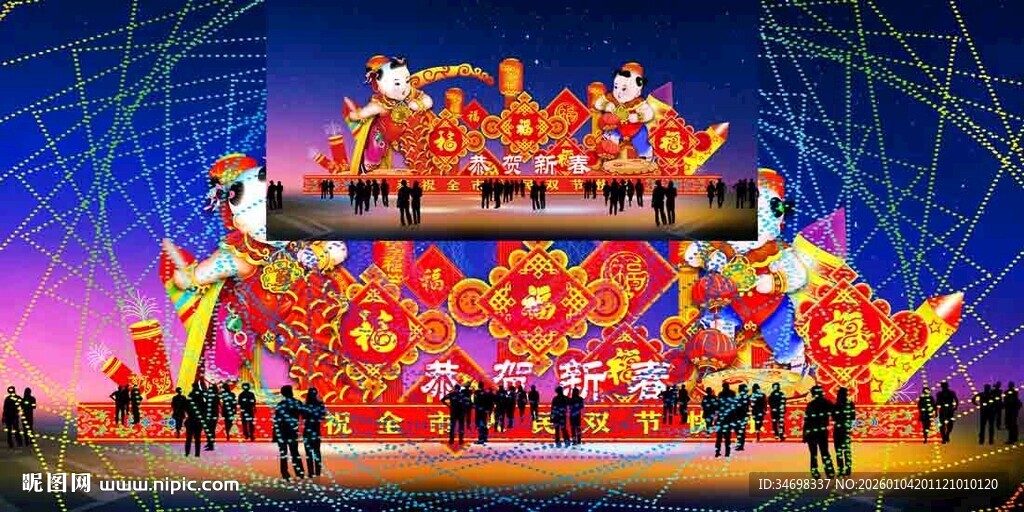 元宵彩灯效果图