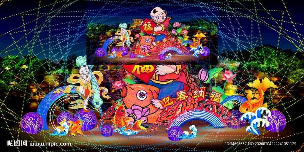 传统花灯彩灯效果图