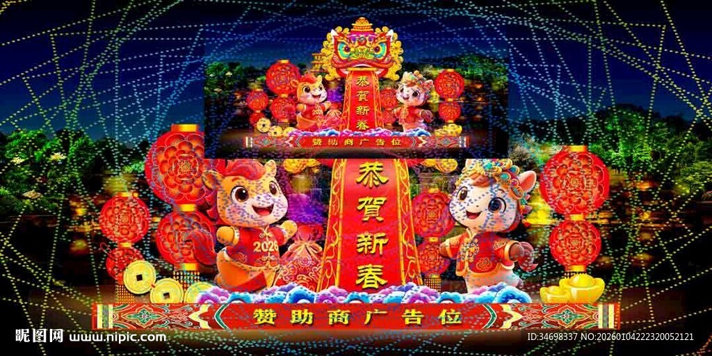 传统花灯彩灯效果图