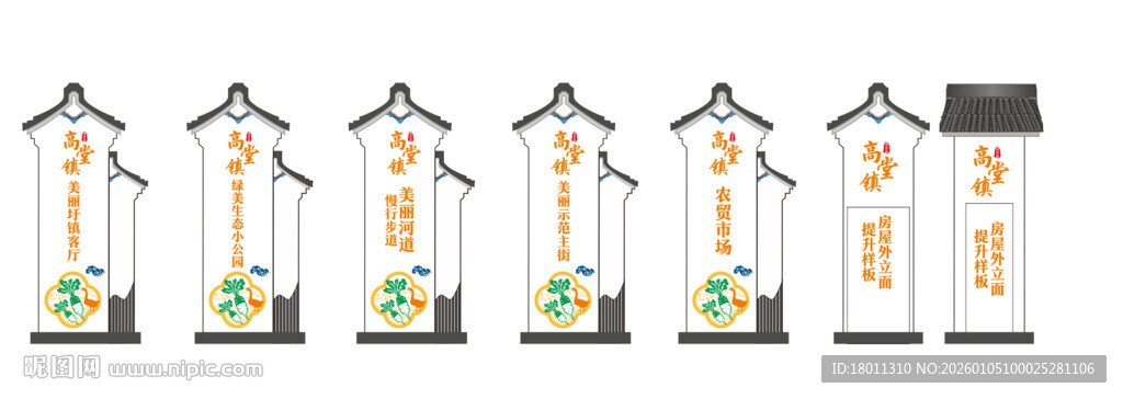 导视标识设计 一眼记住