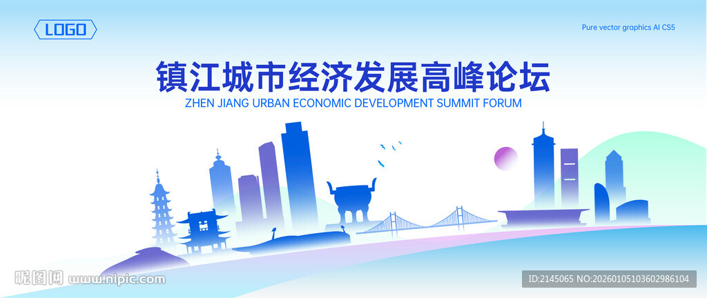 镇江地标建筑地平线