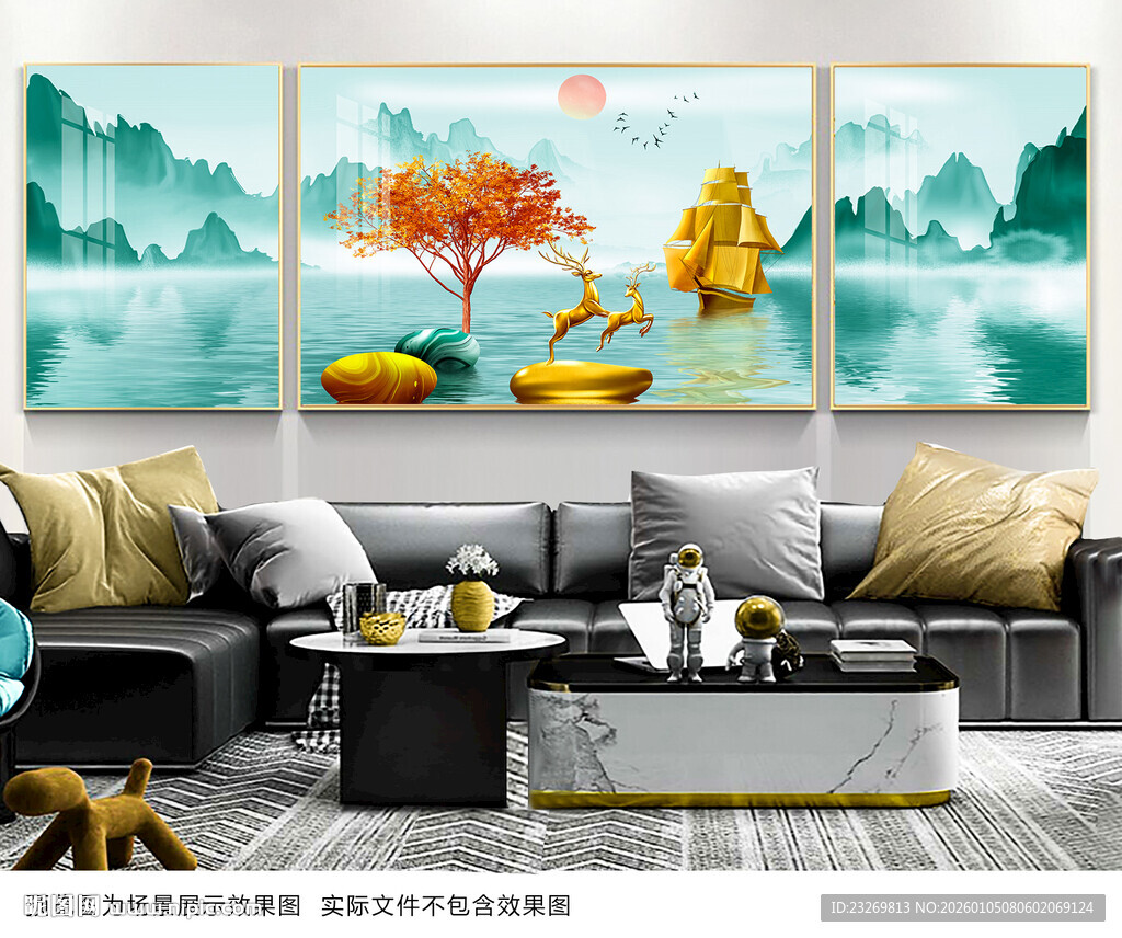 客厅山水装饰画