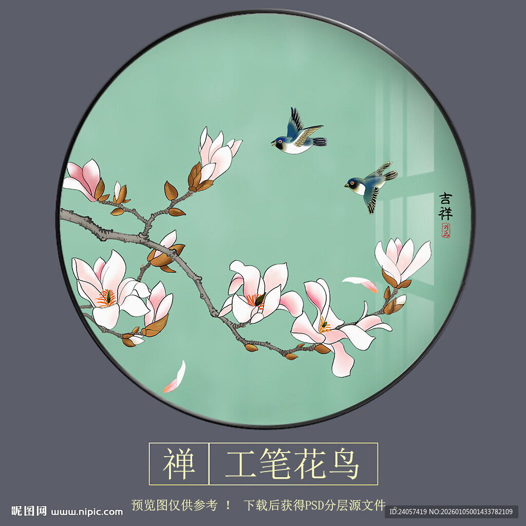 原创手绘工笔玉兰花鸟