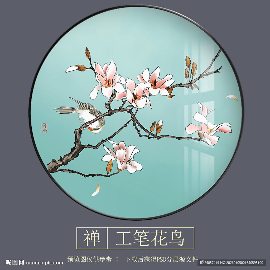 原创新中式工笔花鸟