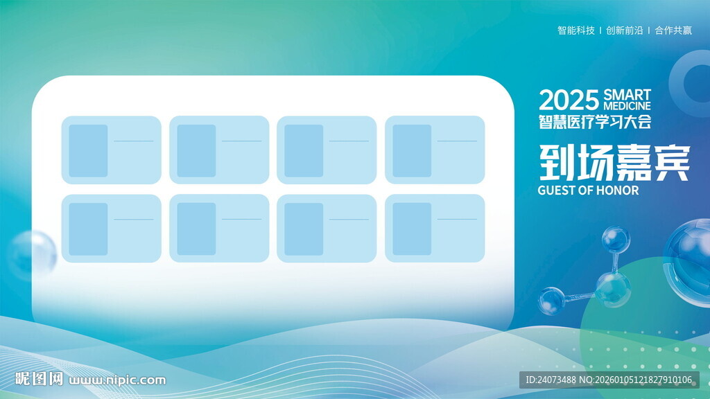 清新简约网页模板展示