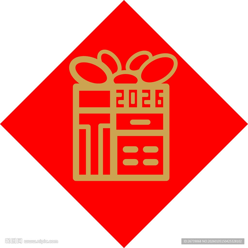 2026年节日礼盒图标设计