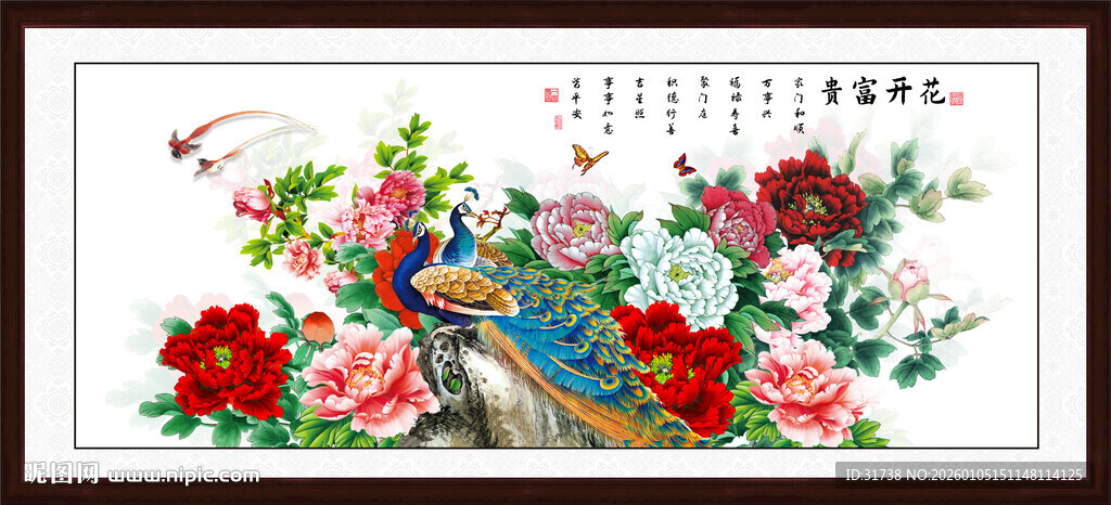 孔雀牡丹富贵图