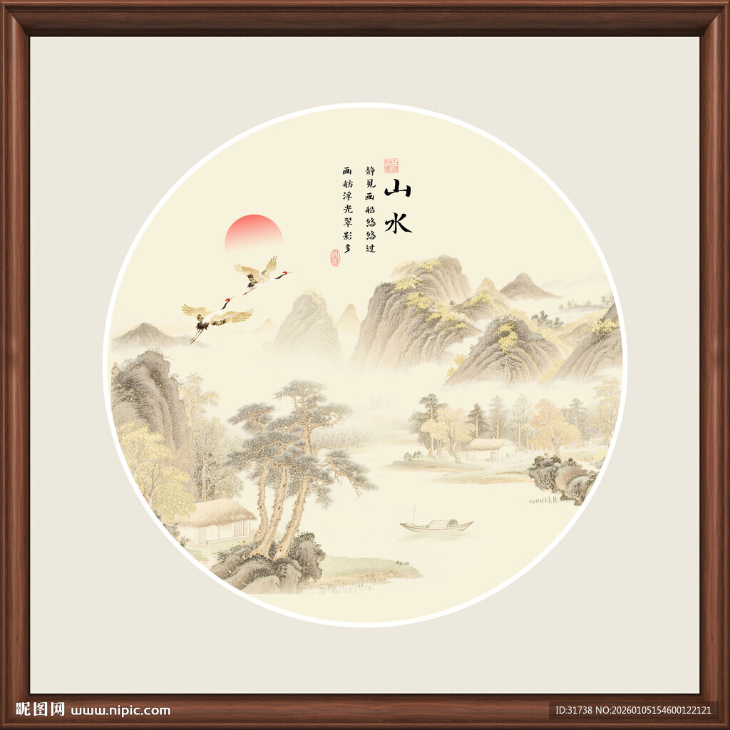 中式山水圆形装饰画