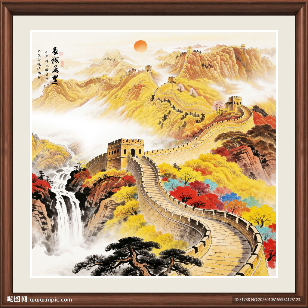 办公室长城装饰画