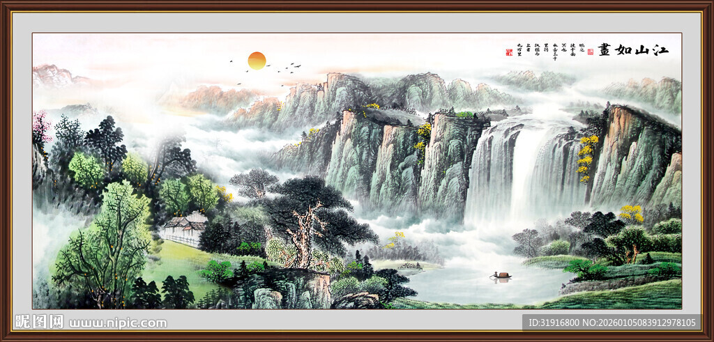 源远流长山水国画