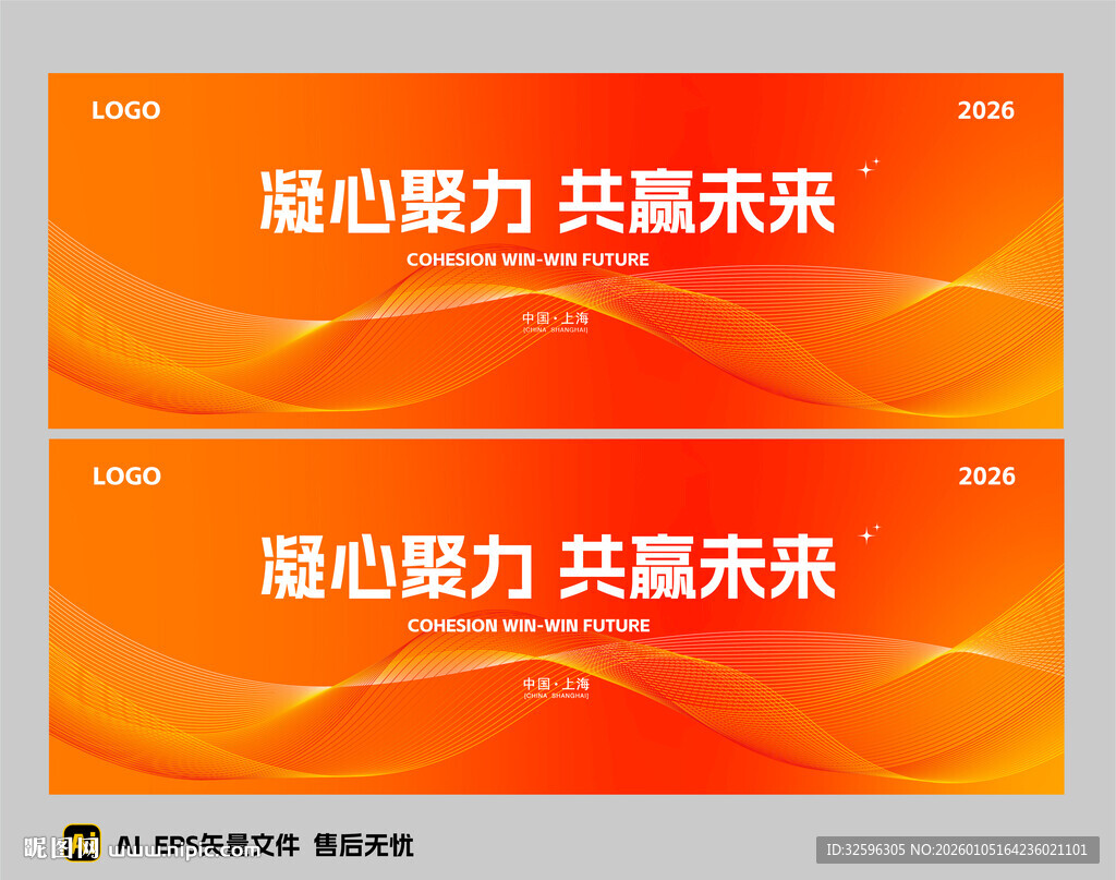 渐变背景 活动背景