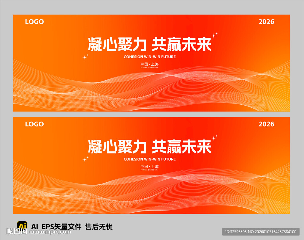 渐变背景 活动背景