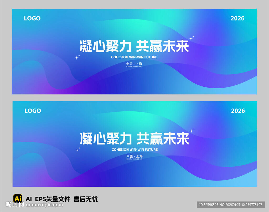 渐变背景  活动背景