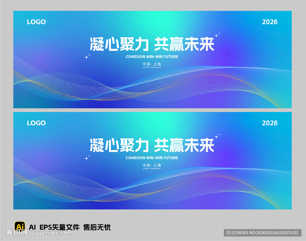 渐变背景  活动背景