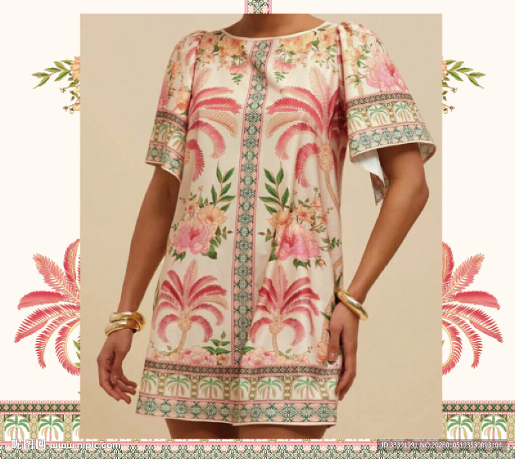 定位花  可随意改色