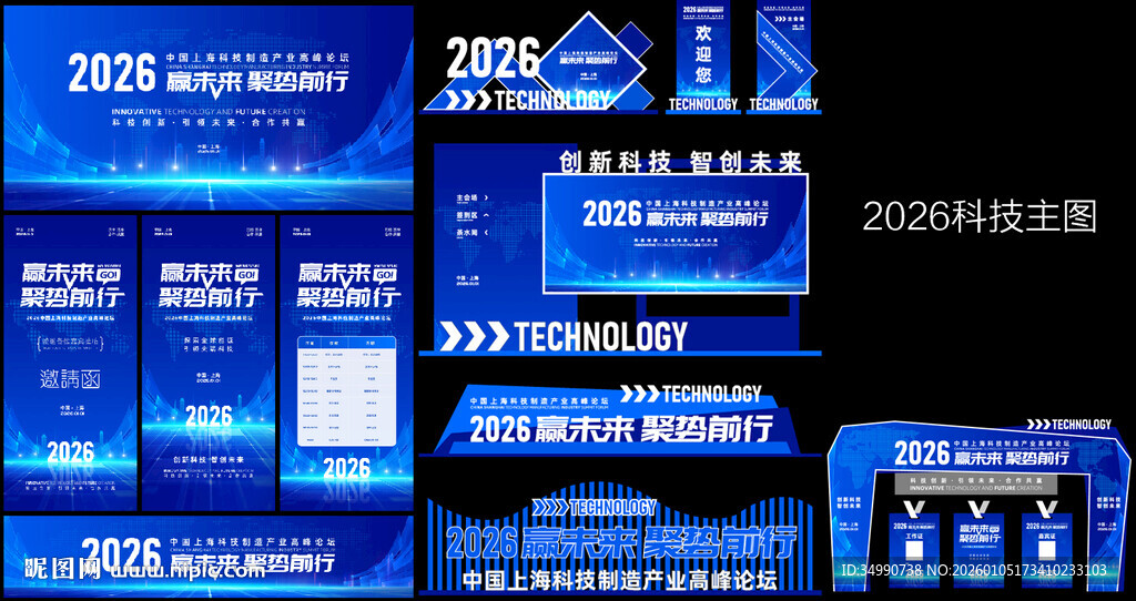 科技风数据展示界面设计