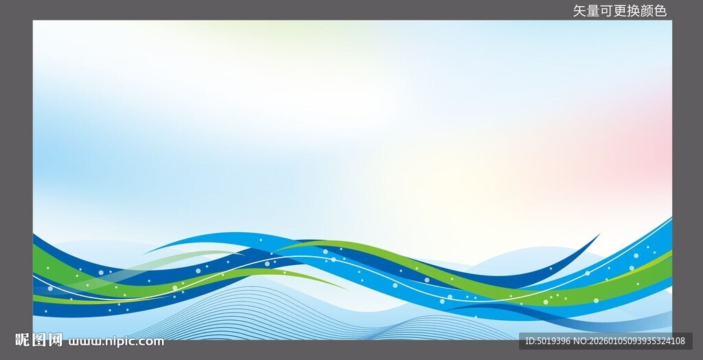 波浪线条矢量会议封面背景