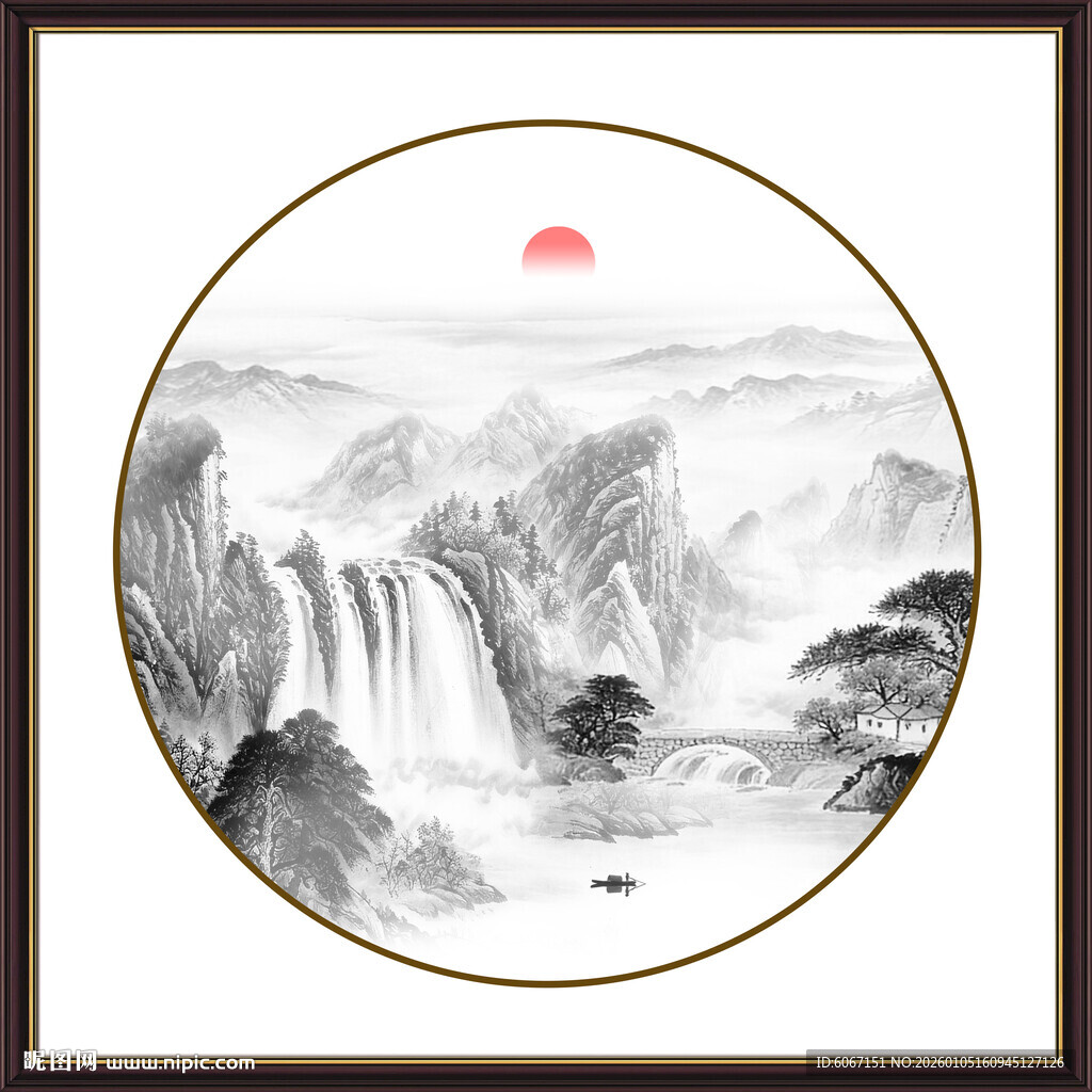 圆形水墨山水画