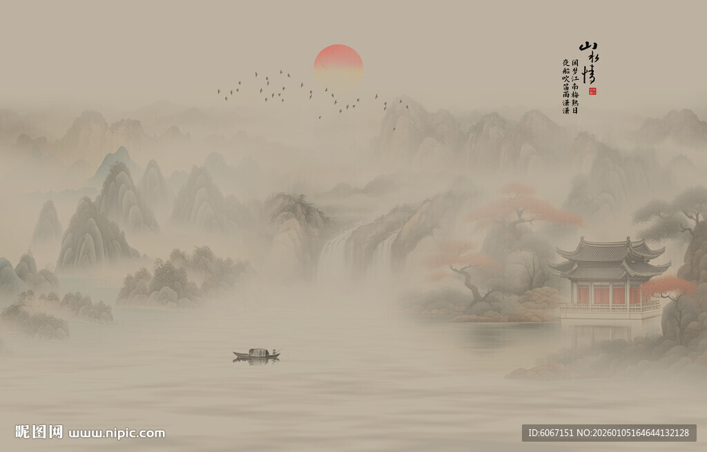 屏风中式古风古典山水画背景