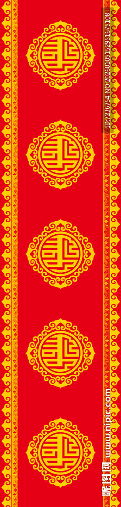 藏式蒙式婚礼地台