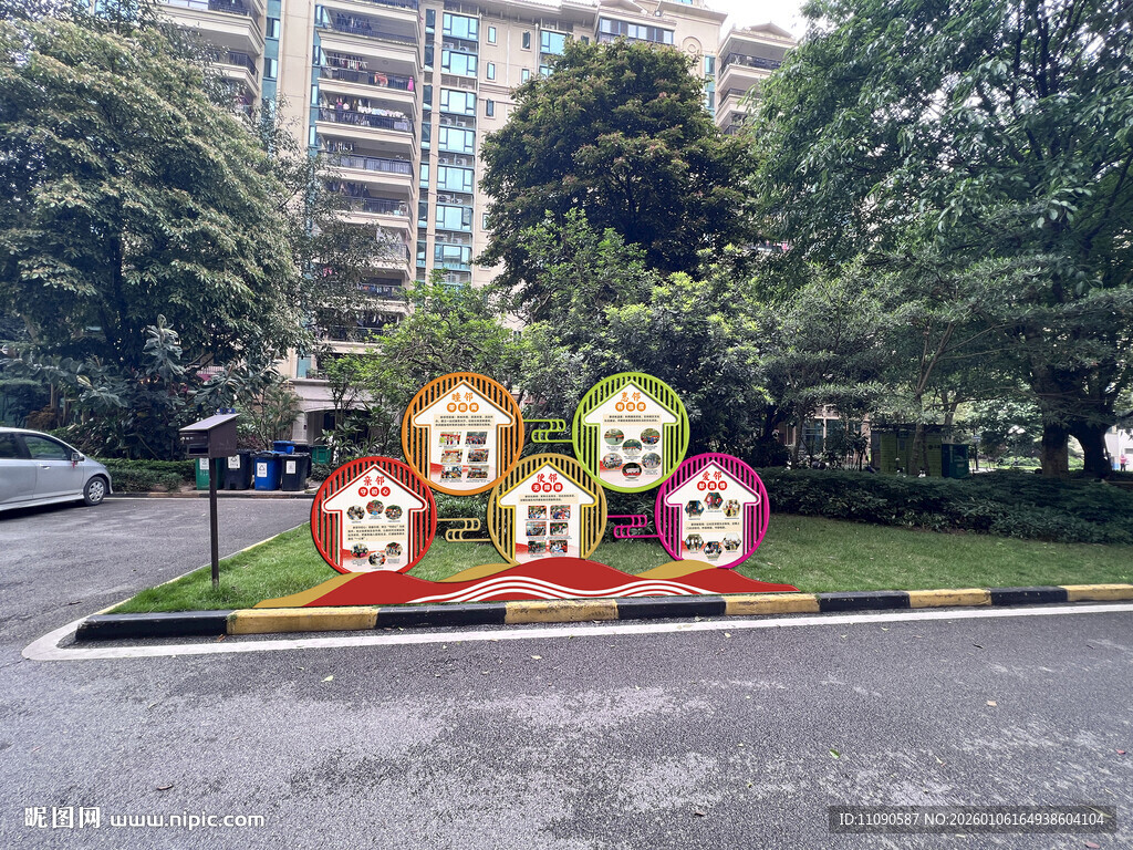 社区造型景观小品