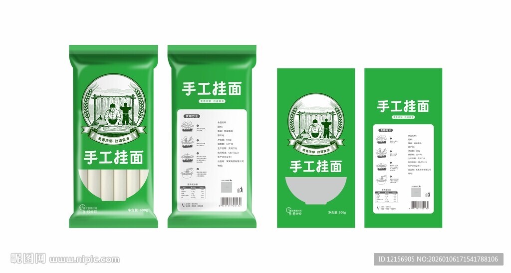 手工挂面包装