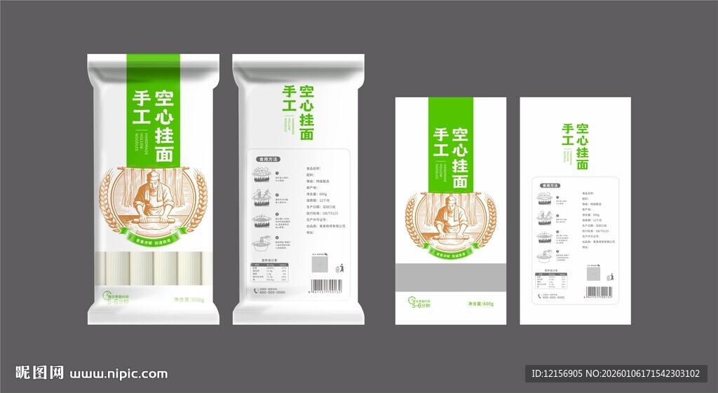 手工空心挂面包装