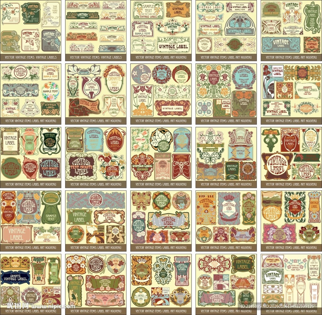 复古风多样图案素材集合