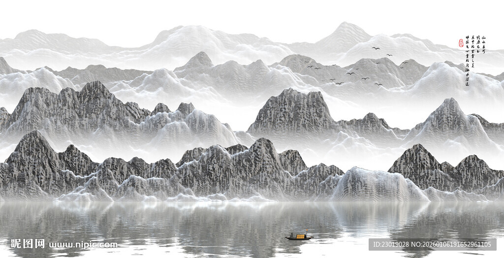 意境水墨山水