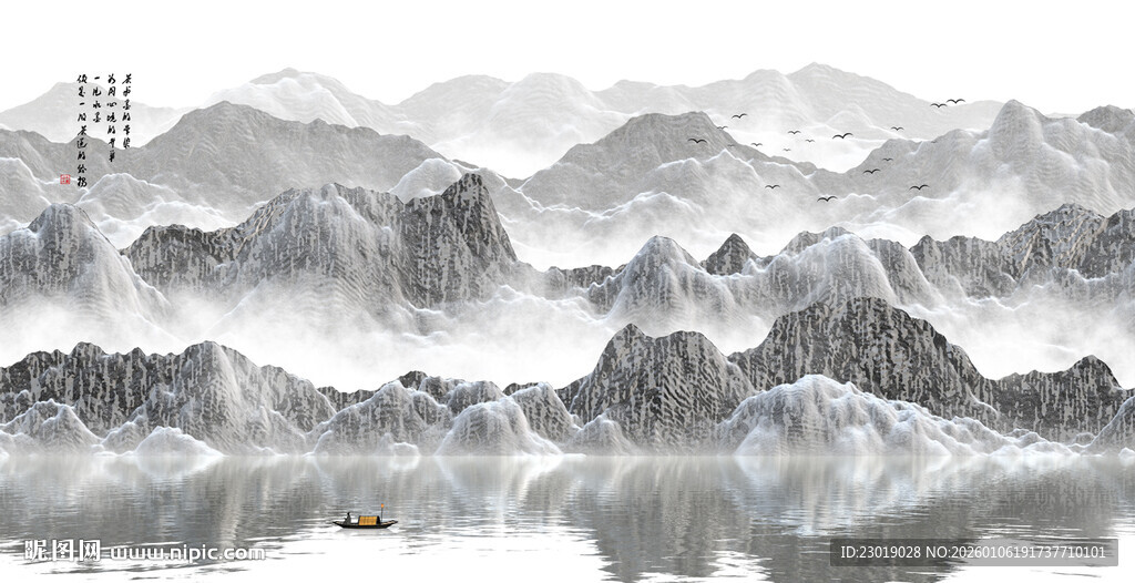 水墨山水抽象画