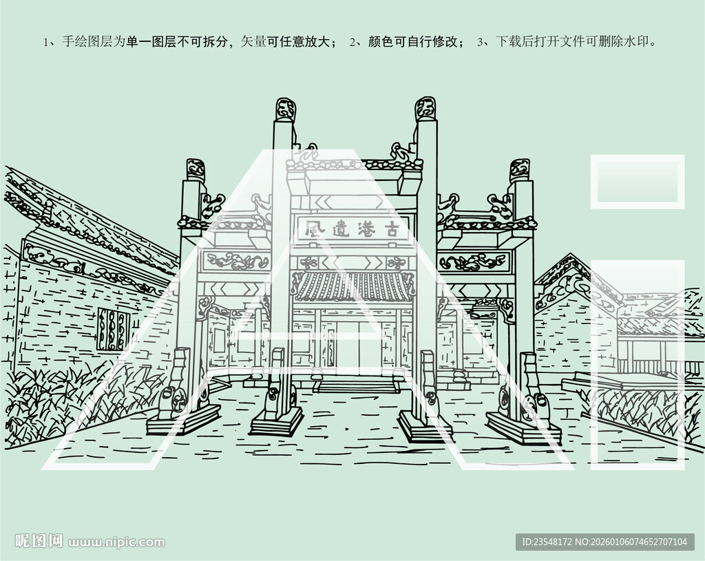 广州黄埔古港遗址