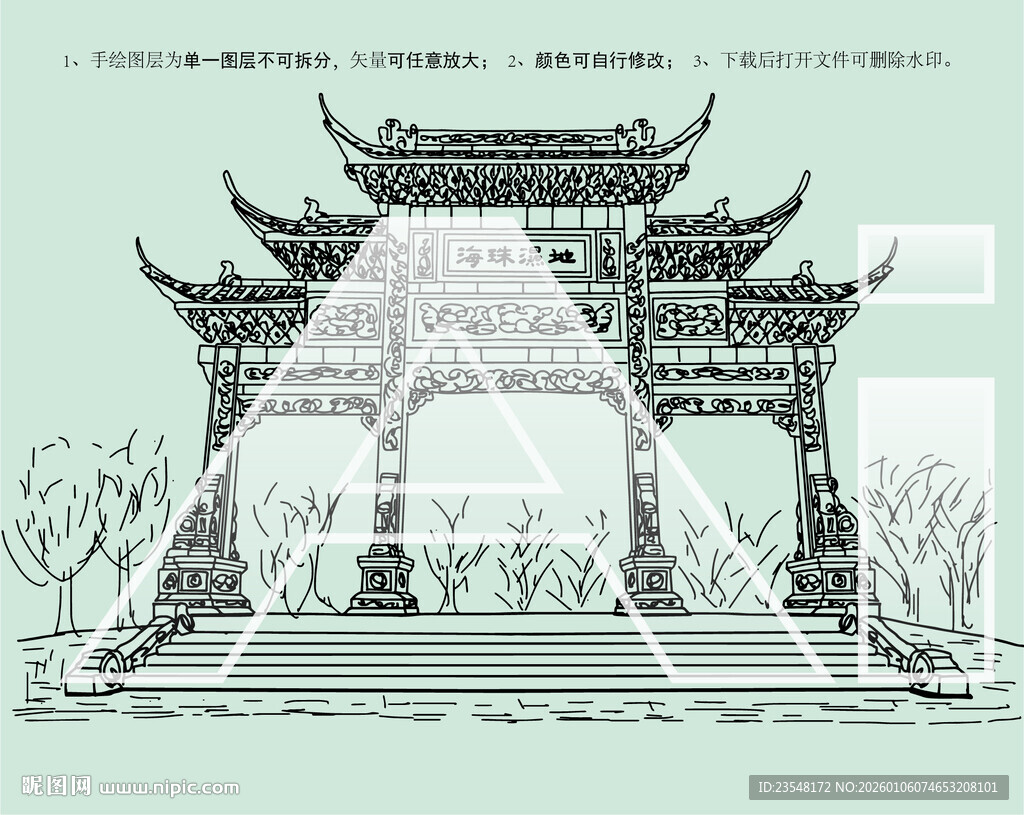 海珠国家湿地公园