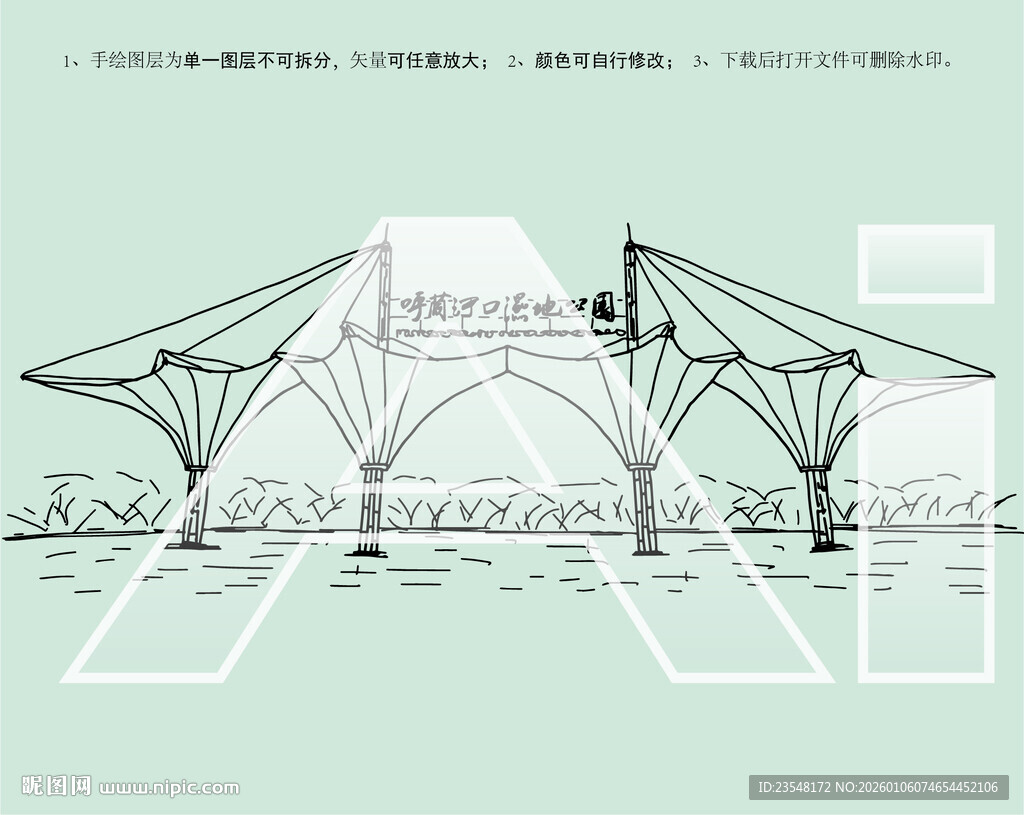 呼兰河口湿地公园
