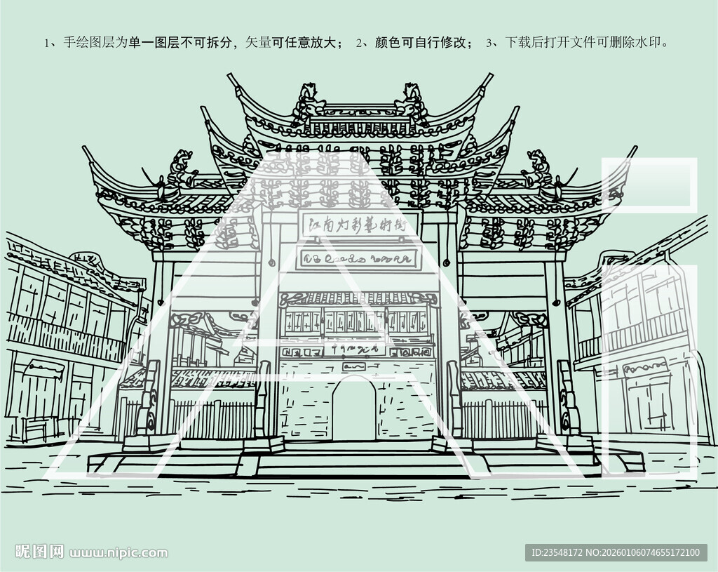 江南灯彩艺术街