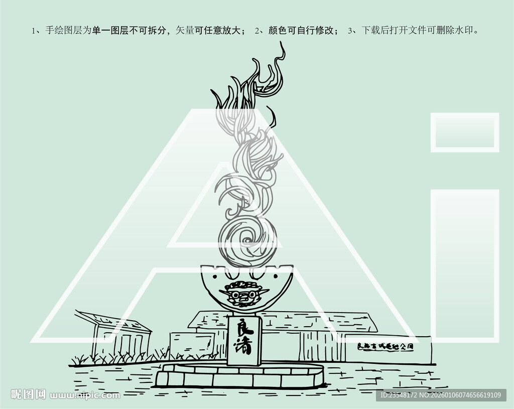 良渚古城遗址公园