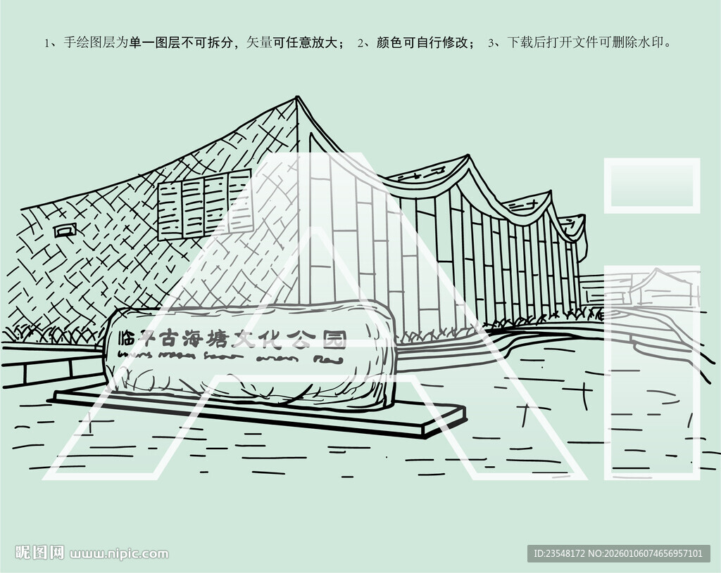 临平古海塘文化公园