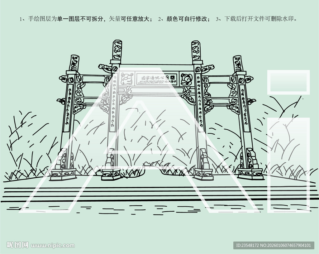 闽江河口国家湿地公园