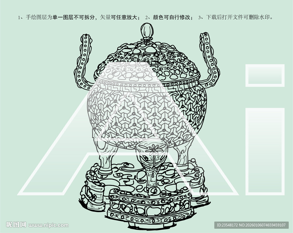 清乾隆金镶宝石朝冠耳炉